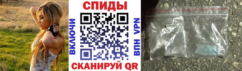 Амфетамин 98%  Шали 