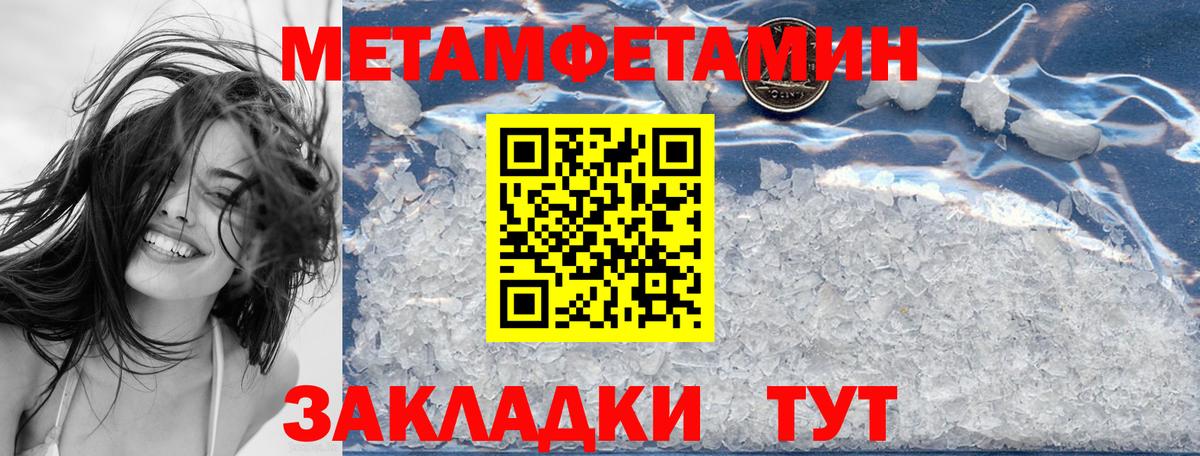 Амфетамин 97% Шали