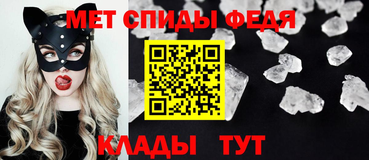 Амфетамин 97%  Вход с VPN  АМФ  Шали 