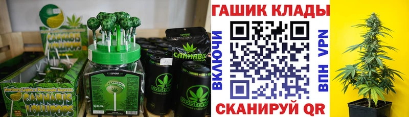 Еда ТГК конопля  сколько стоит  Шали 