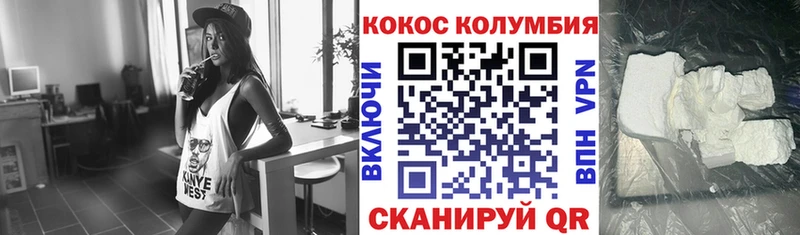 где можно купить   Шали  блэк спрут рабочий сайт  Кокаин 99% 