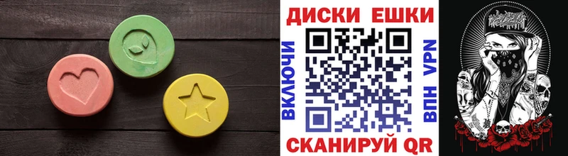 ЭКСТАЗИ ешки  mega tor  Шали 