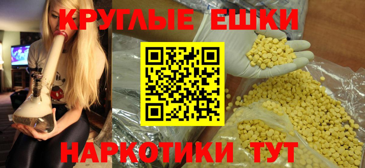 Ecstasy DUBAI Шали