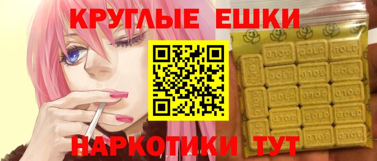 Экстази бентли  Вход с VPN  Шали 