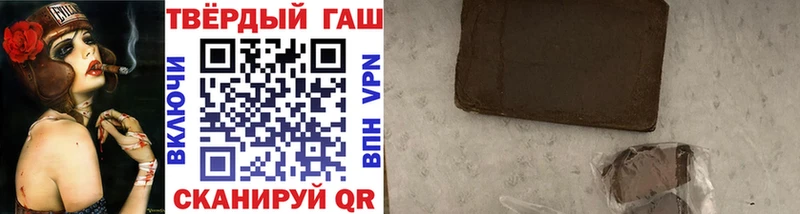 blacksprut ССЫЛКА  Шали  ГАШИШ hashish 
