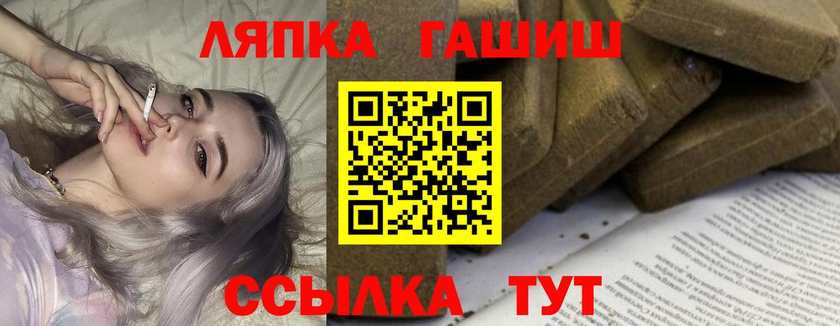 Гашиш индика сатива  ГАШИШ VHQ  Шали  Вход с VPN 