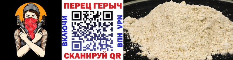 ГЕРОИН Афган  закладка  Шали 