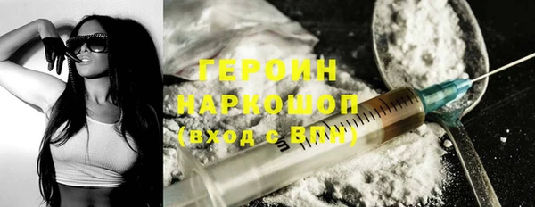кокаин премиум Нея