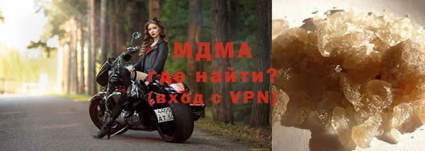 сатива Нефтегорск