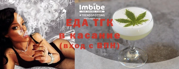 бутик Нефтекумск
