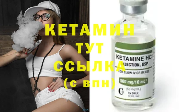 бутик Нефтекумск