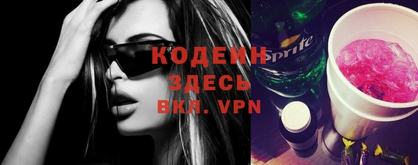 соль ск Белая Калитва