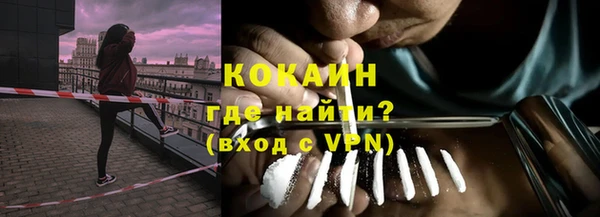 кокаин премиум Нея