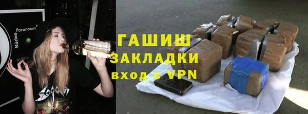 бутик Нефтекумск