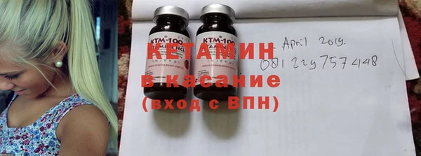 бутик Нефтекумск