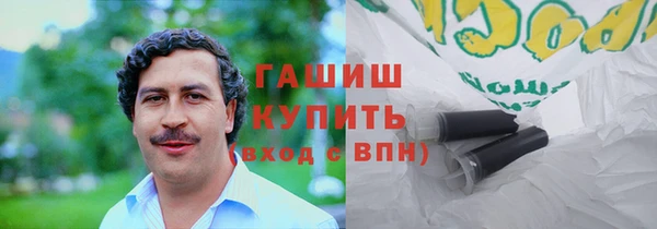 сатива Нефтегорск