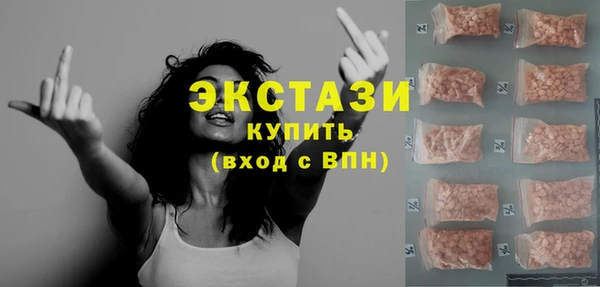 сатива Нефтегорск