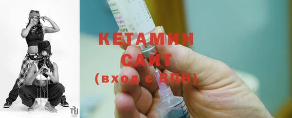 бутик Нефтекумск
