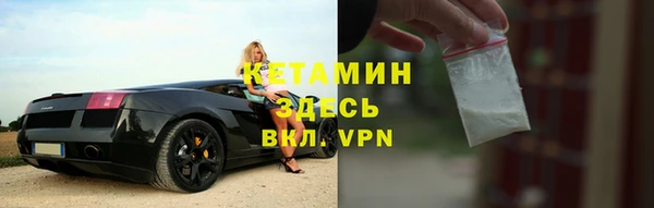 бутик Нефтекумск