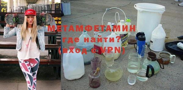 бутик Нефтекумск
