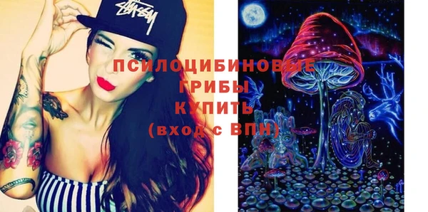 бутик Нефтекумск