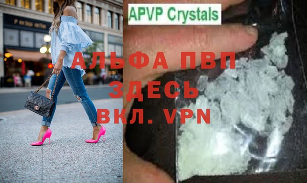 бутик Нефтекумск