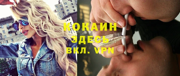 сатива Нефтегорск