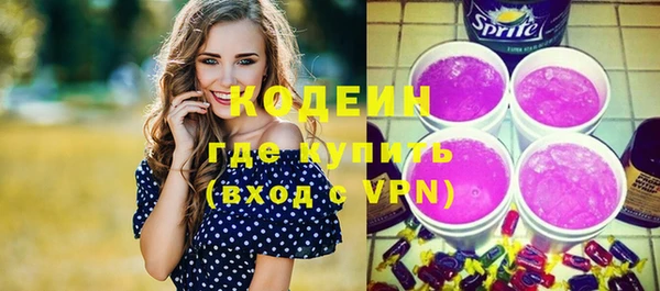 бутик Нефтекумск