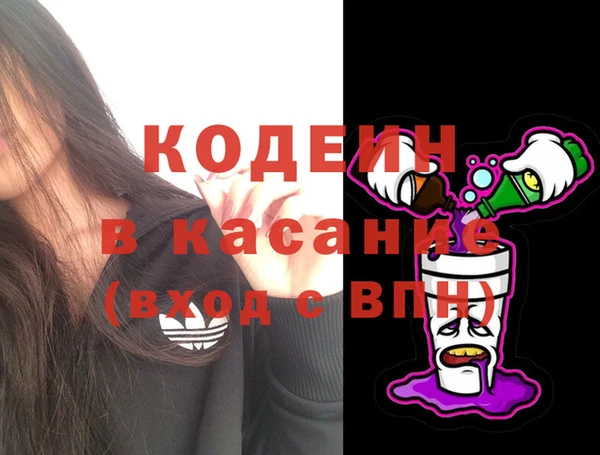 бутик Нефтекумск