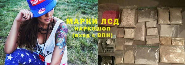 MDMA Белая Холуница