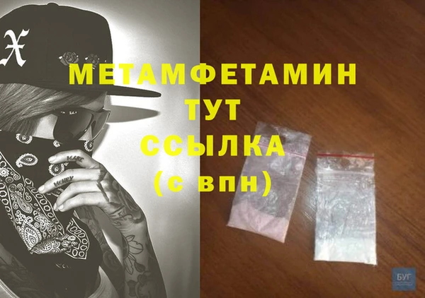 сатива Нефтегорск