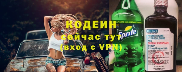 сатива Нефтегорск