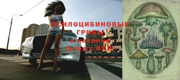 бутик Нефтекумск
