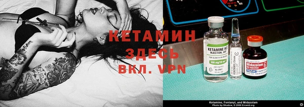 бутик Нефтекумск