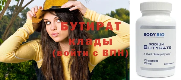 сатива Нефтегорск