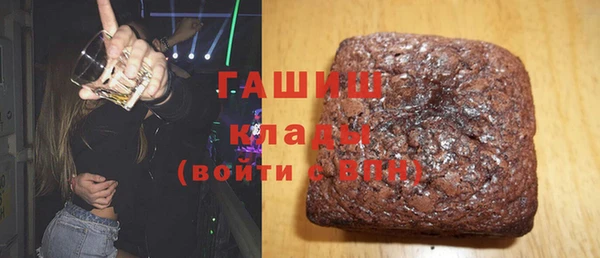 бутик Нефтекумск
