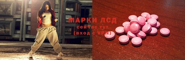 сатива Нефтегорск