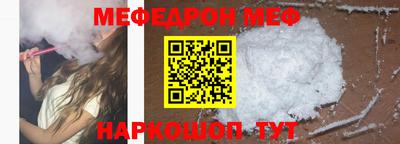 первитин Наро-Фоминск