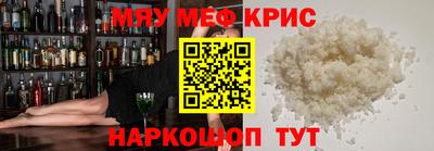 первитин Наро-Фоминск