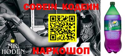 первитин Наро-Фоминск