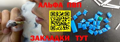 мефедрон VHQ Новокубанск