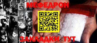 прущая мука Нарткала