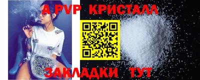 первитин Наро-Фоминск