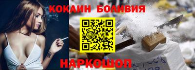кокаин VHQ Нальчик