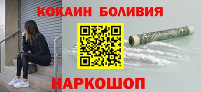 первитин Наро-Фоминск