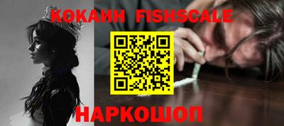 кокаин VHQ Нальчик