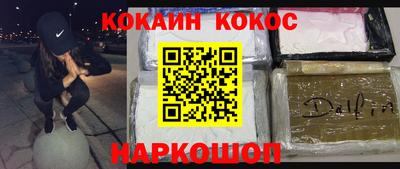 первитин Наро-Фоминск