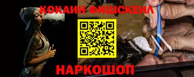 первитин Наро-Фоминск