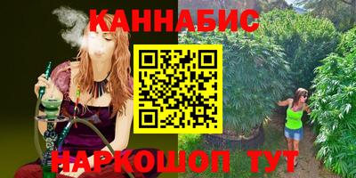 первитин Наро-Фоминск