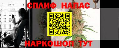 кокаин VHQ Нальчик